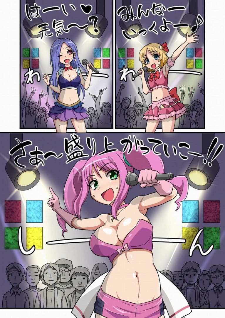 コスプレイヤーくすぐり撮影会 サンプル 1