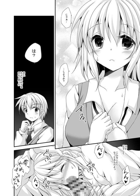 相互依存 サンプル 4