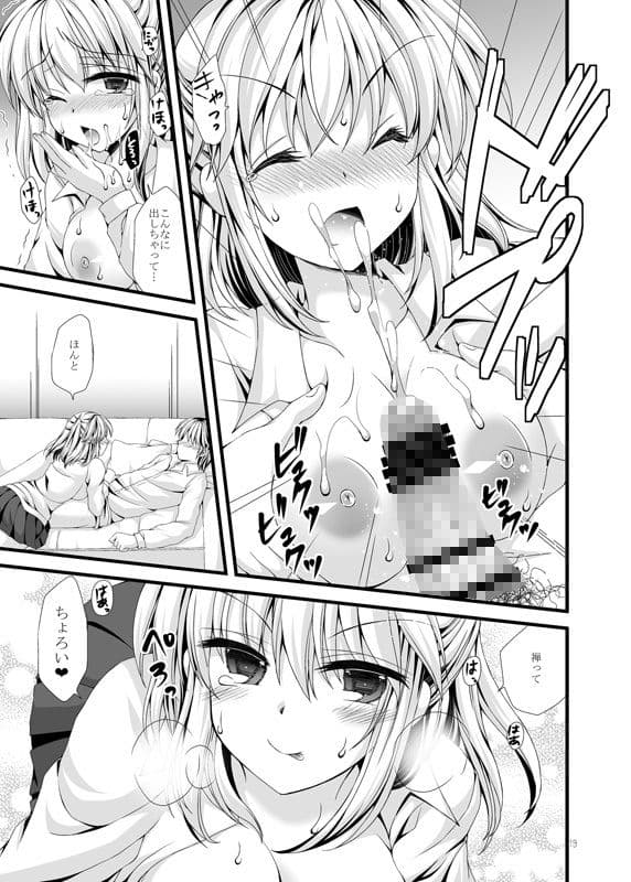 相互依存 サンプル 7