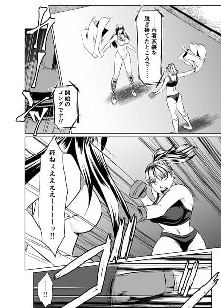 レッスルハーキュリー3 サンプル 2