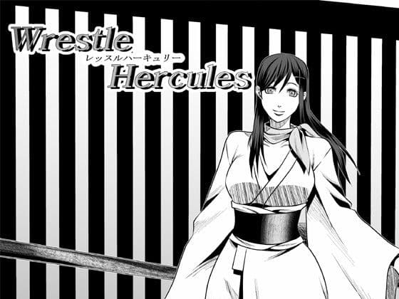 レッスルハーキュリー3