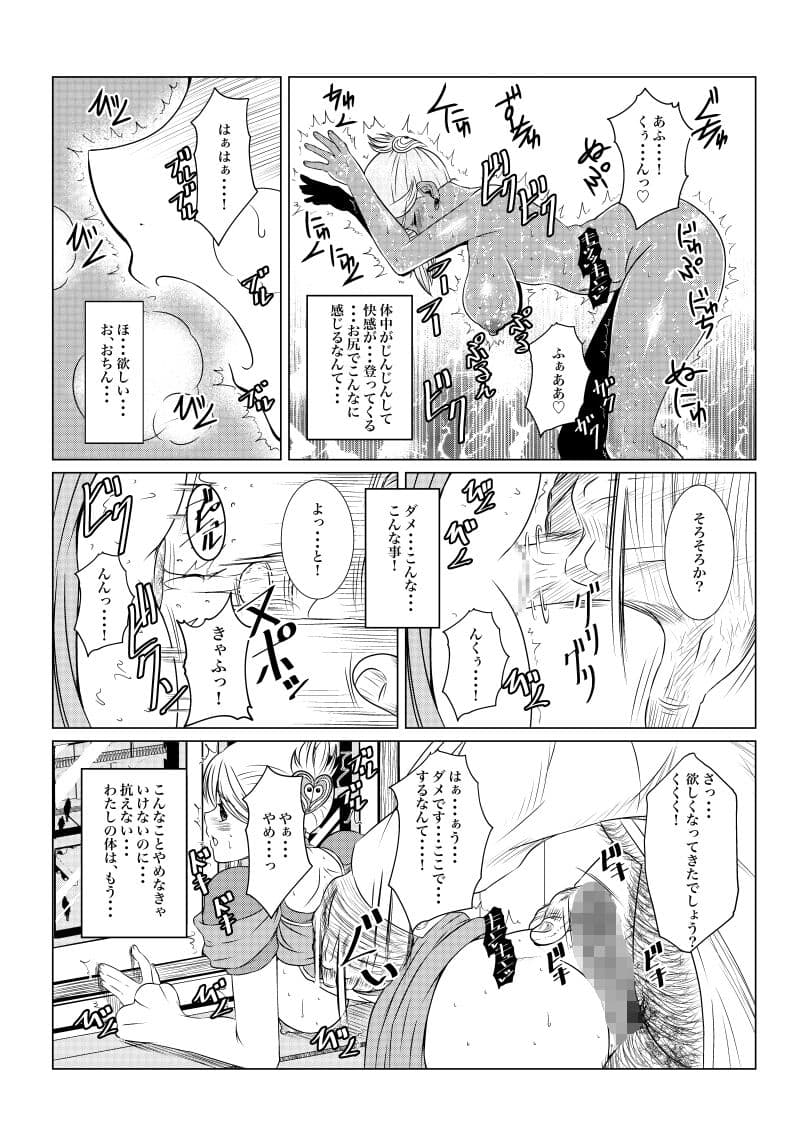 月華乱咲ー序ノ弐ー サンプル 4