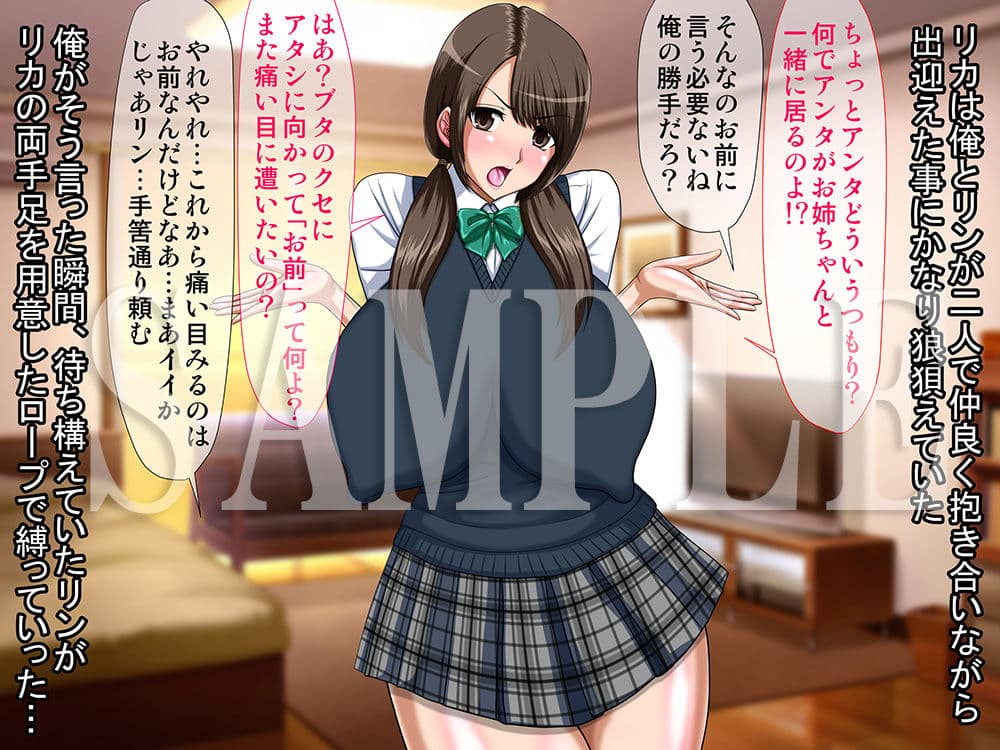 催●洗脳ビッチ姦作品集3〜超ムカつくクソギャル共に催●かけて孕ませまくり！！〜 サンプル 1
