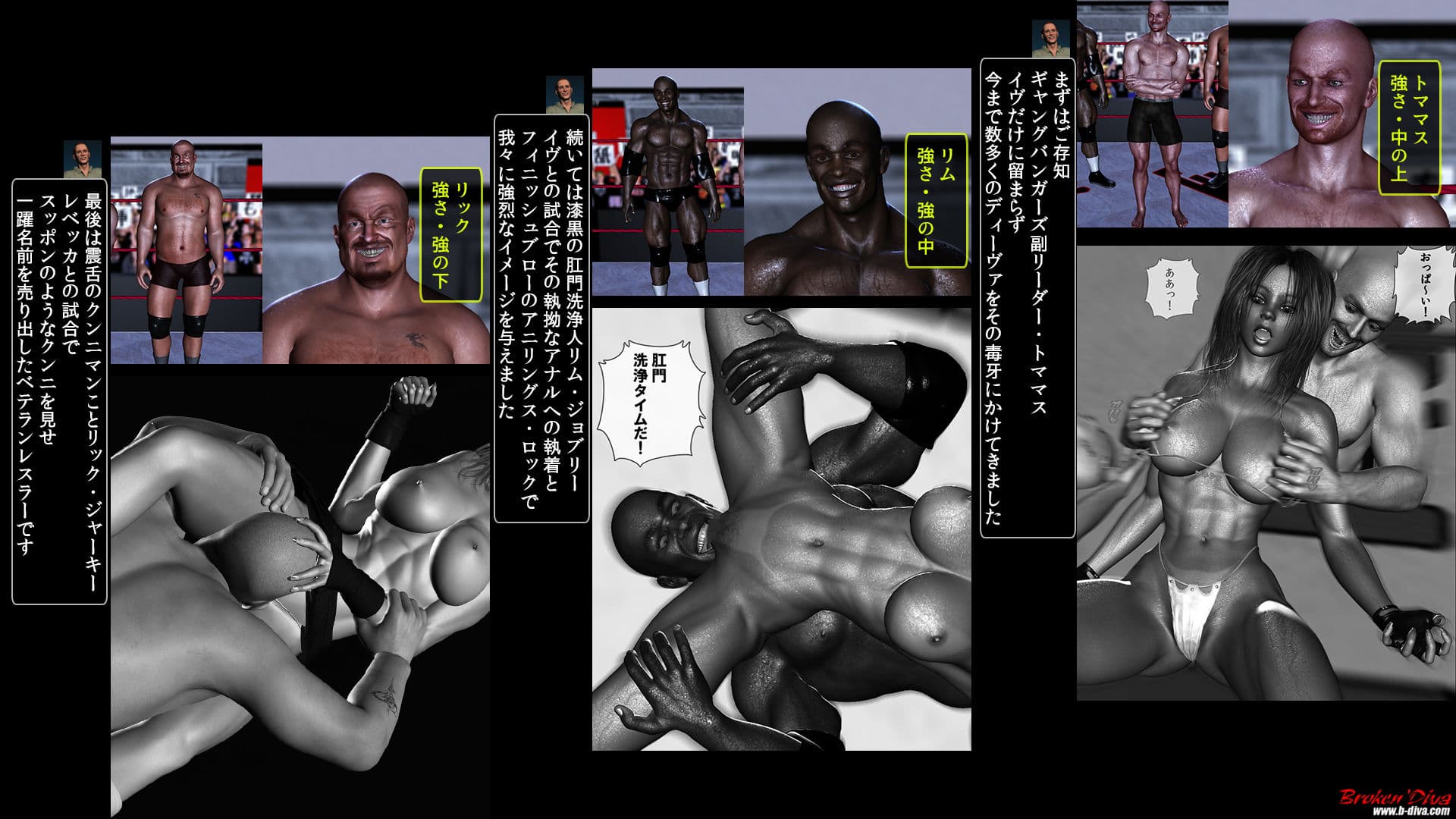 コードネーム「ふともも」試合編:チャイナ服ver サンプル 2