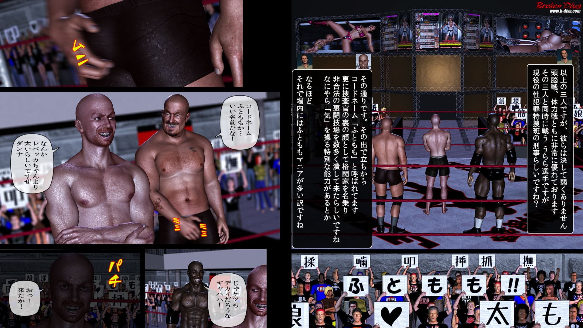 コードネーム「ふともも」試合編:団子ヘアver サンプル 3