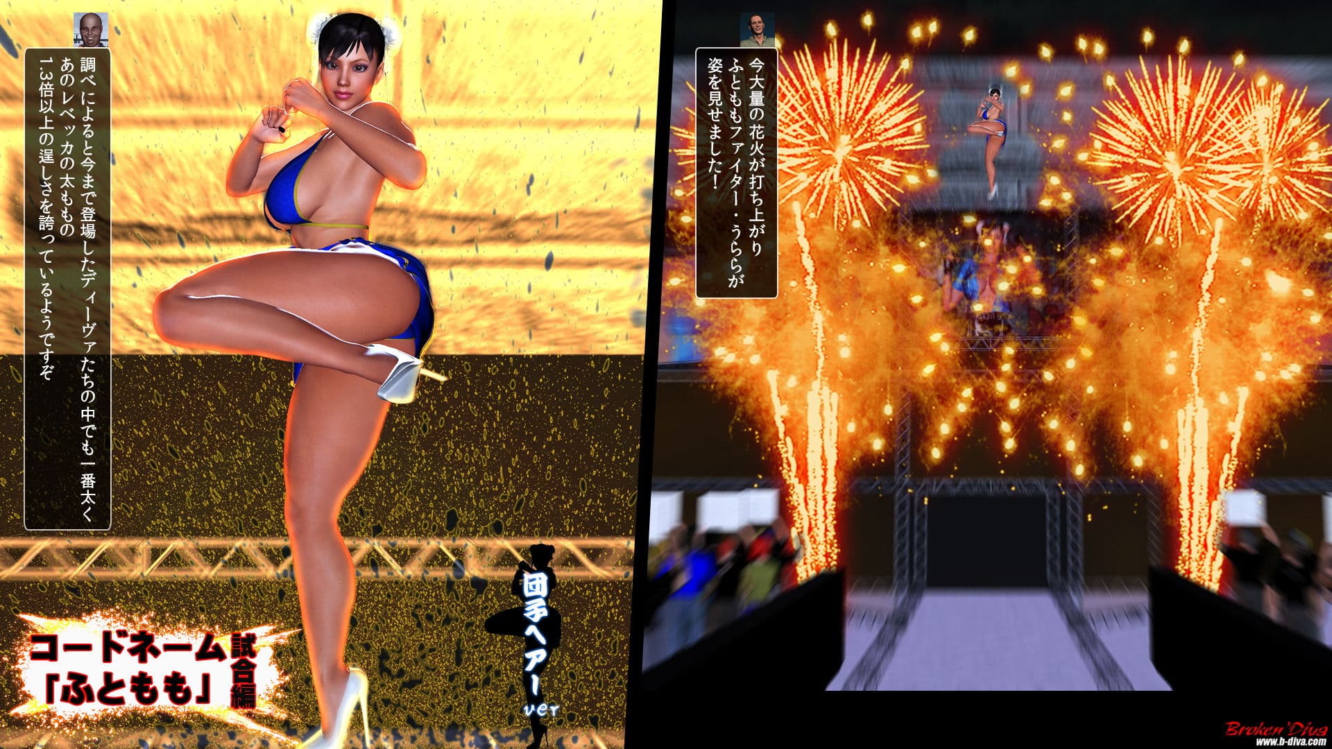 コードネーム「ふともも」試合編:団子ヘアver サンプル 6