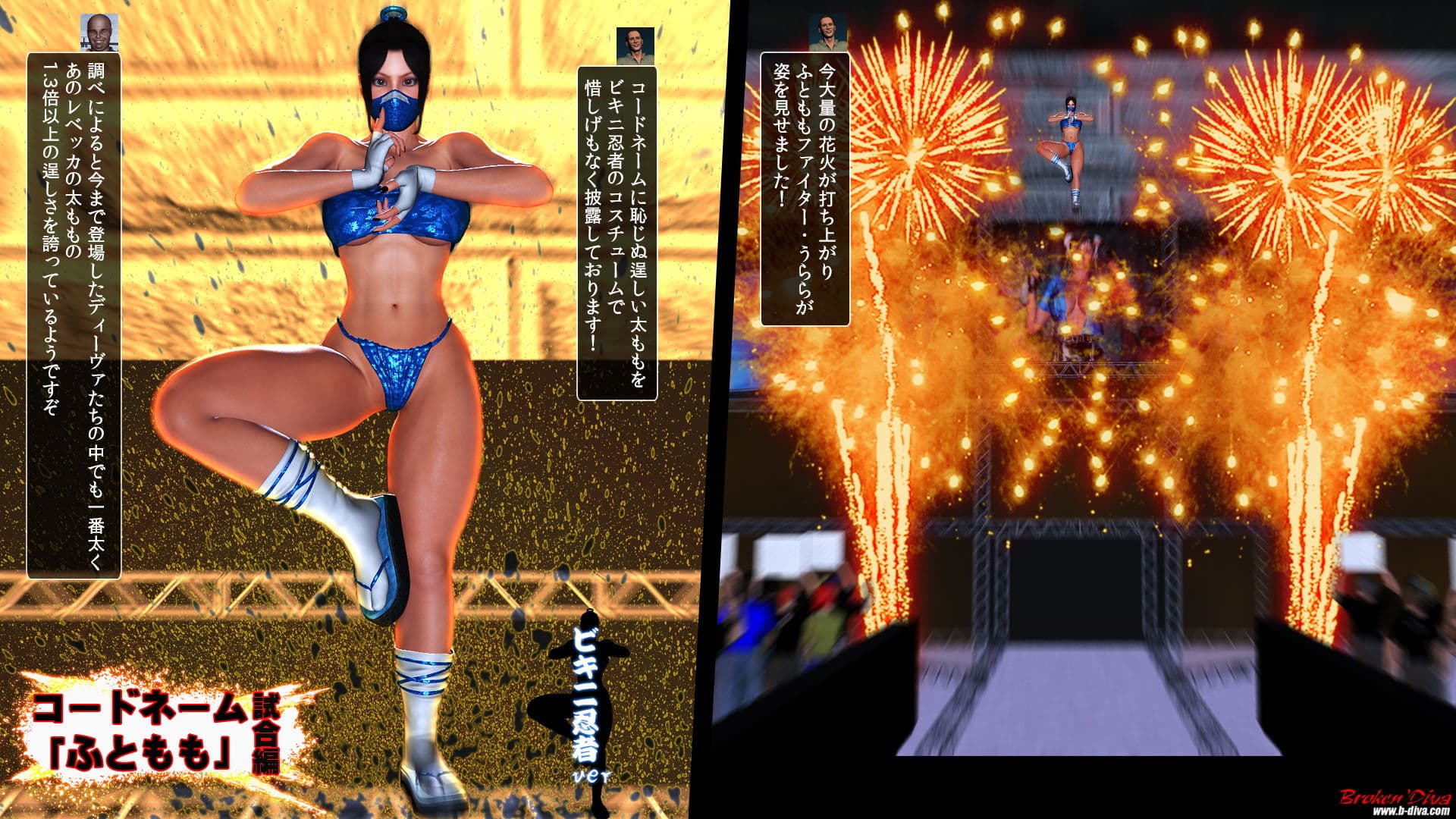 コードネーム「ふともも」試合編:ビキニ忍者ver サンプル 6
