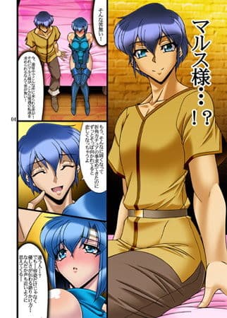 天馬覆滅-カチュア売春編- サンプル 1