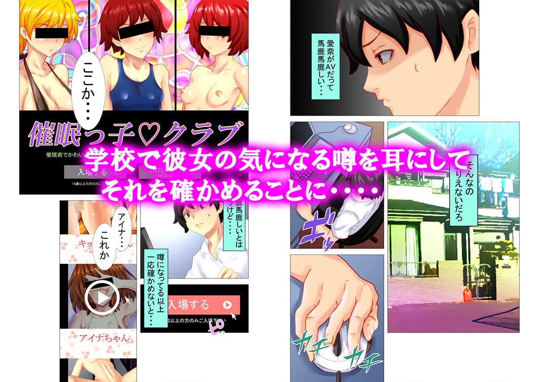 催●っ娘クラブ サンプル 2