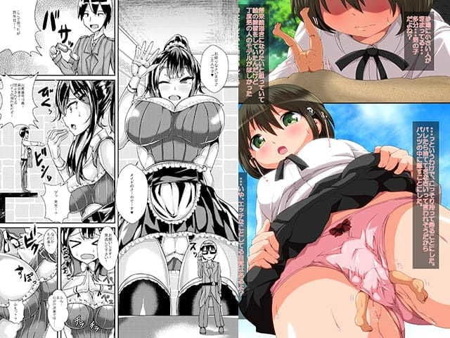 MM58号 魔族のおっぱいに堕落しなv サンプル 2