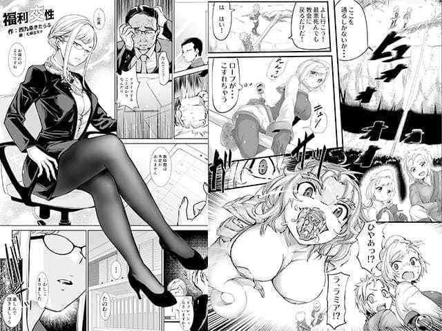 MM58号 魔族のおっぱいに堕落しなv サンプル 3