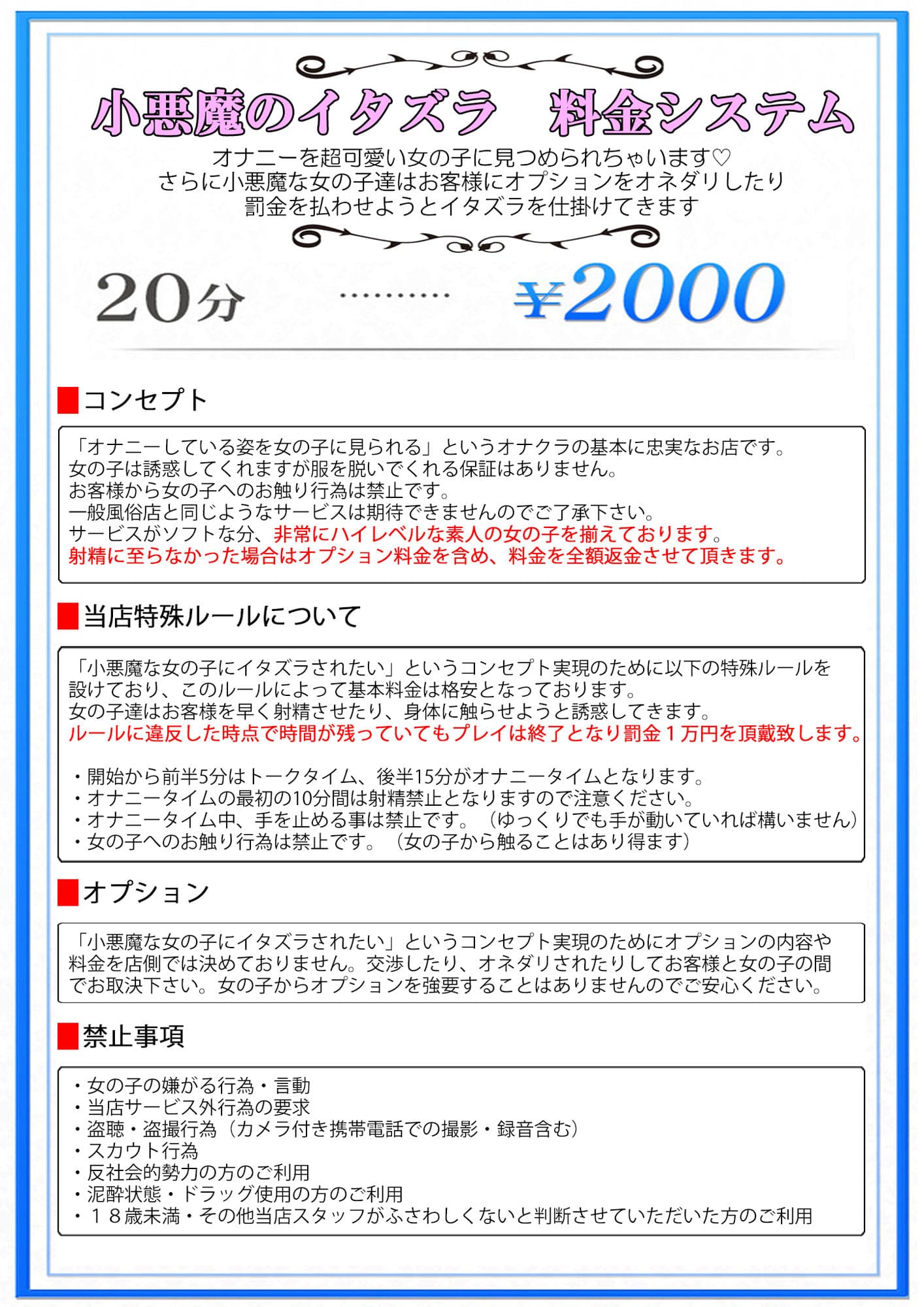 M男向けオナクラ〜小悪魔のイタズラ〜 サンプル 9