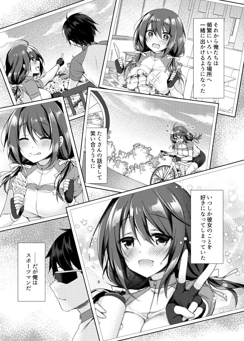 おしりあい サンプル 2