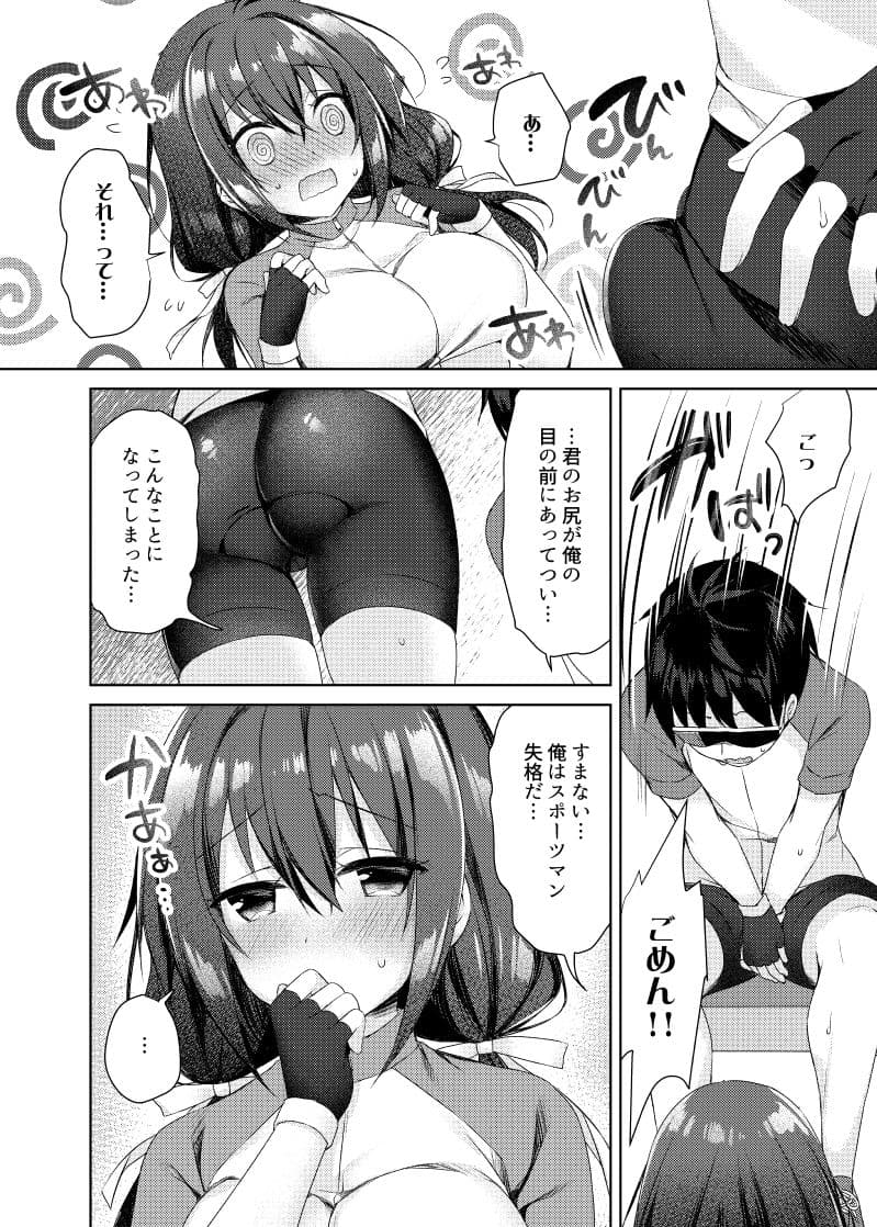 おしりあい サンプル 3