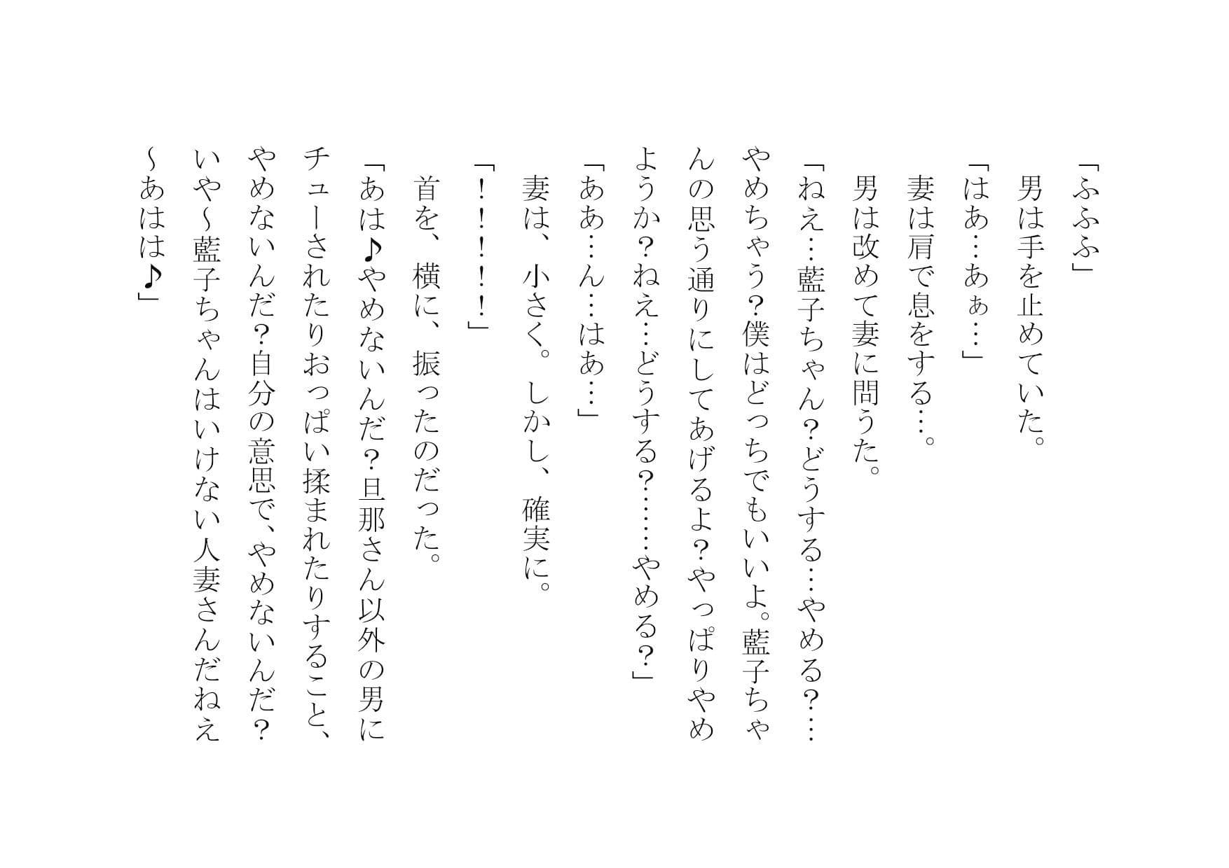 あなたの大切な女性をナンパして数時間後にセックスさせます サンプル 3