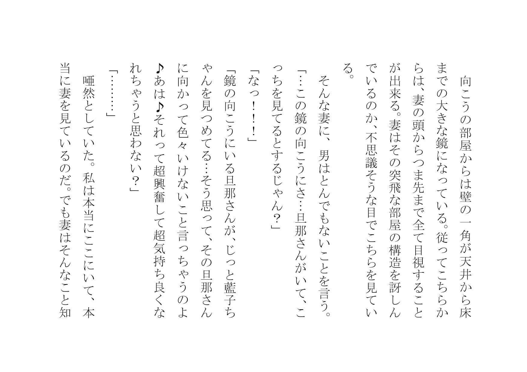 あなたの大切な女性をナンパして数時間後にセックスさせます サンプル 4