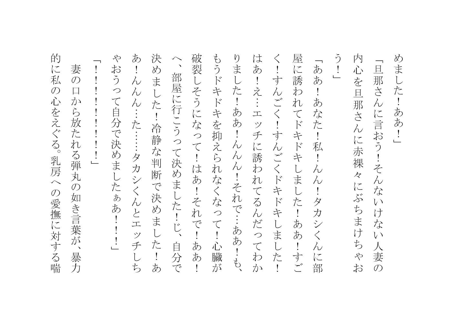 あなたの大切な女性をナンパして数時間後にセックスさせます サンプル 5