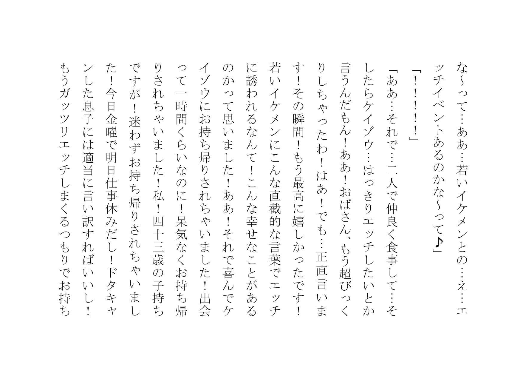 あなたの大切な女性をナンパして数時間後にセックスさせます サンプル 9