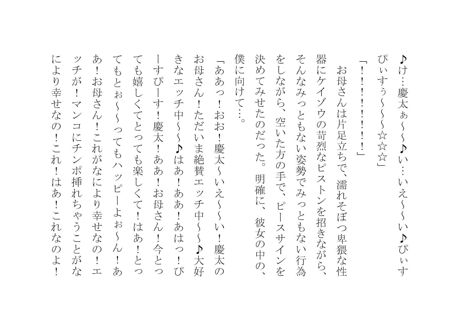 あなたの大切な女性をナンパして数時間後にセックスさせます サンプル 10
