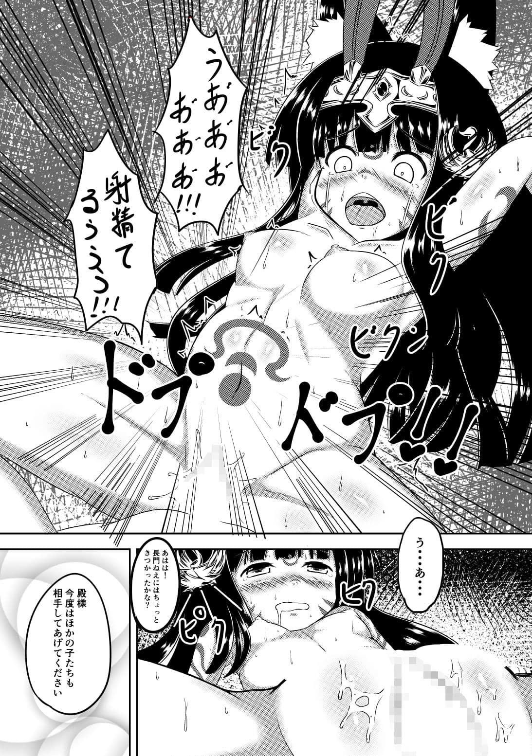 JUUOU C サンプル 3