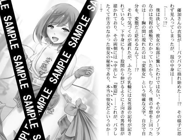 忍者と作ったゲームの会社 サンプル 1