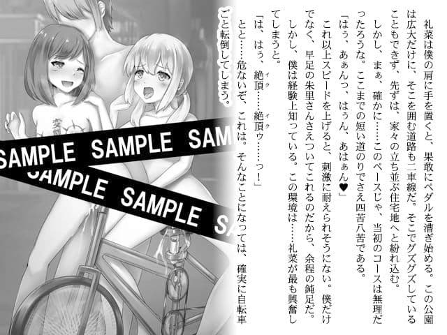 忍者と作ったゲームの会社 サンプル 2