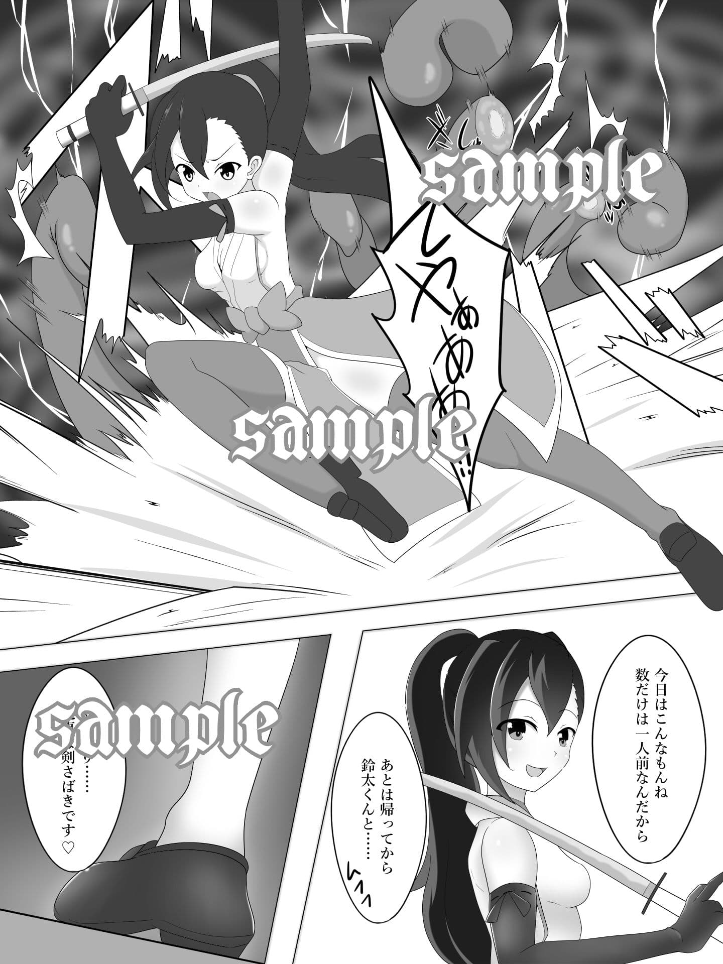 対魔巫女 鳳凰せつなの苦難 サンプル 1