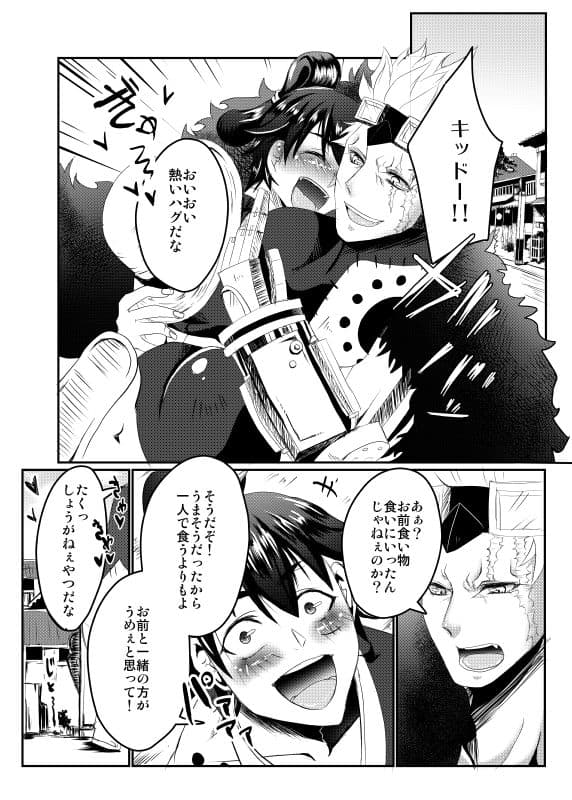 彼が彼女になりまして サンプル 3