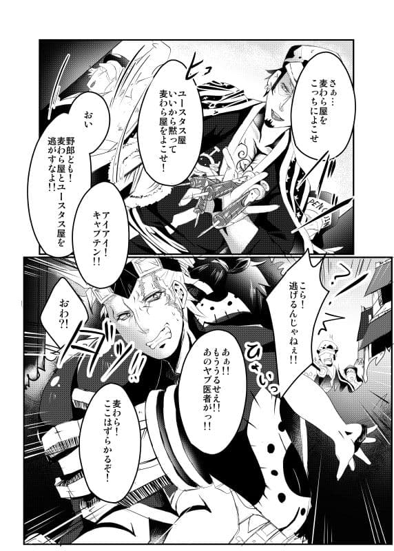 彼が彼女になりまして サンプル 5