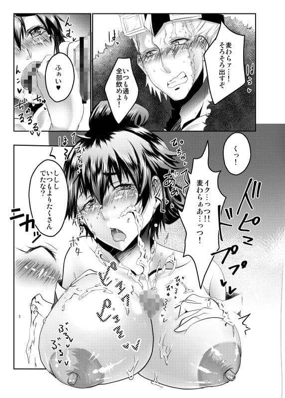 彼が彼女になりまして サンプル 8