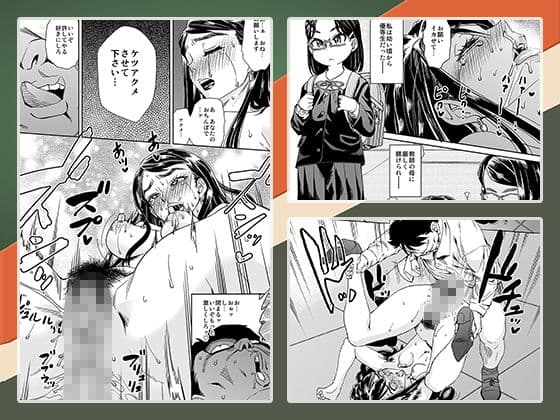 あべもりおか / ANALADY サンプル 2