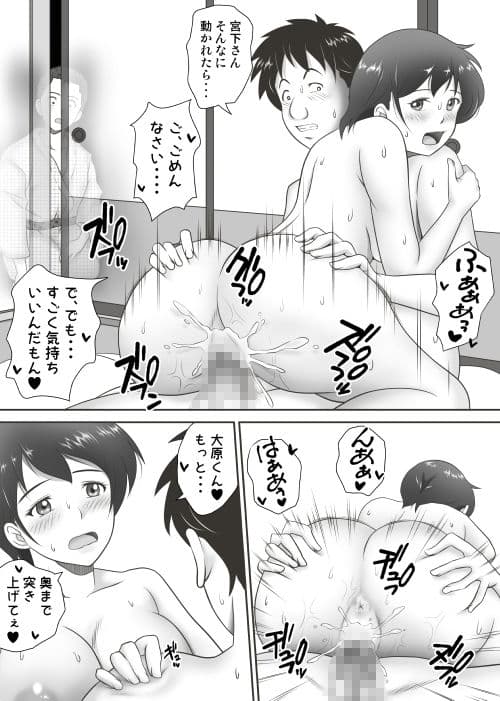 あまりもの -童貞・処女を卒業していく同級生たち- サンプル 7