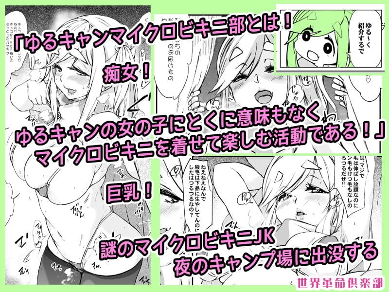 おっぱいもシモの方もゆるすぎる犬山あおいちゃん サンプル 1