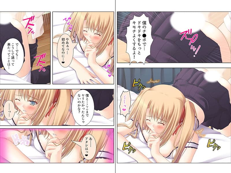 魔法で美少女を気の向くままに犯せたら…… 下巻 サンプル 4