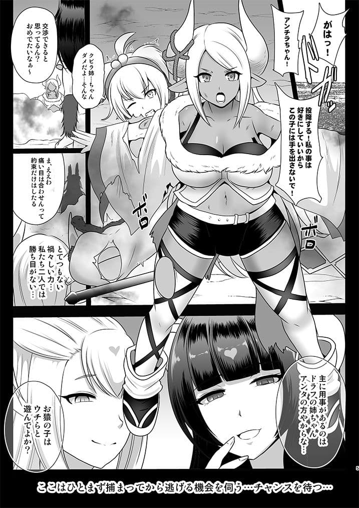 処理装置クビラ サンプル 2