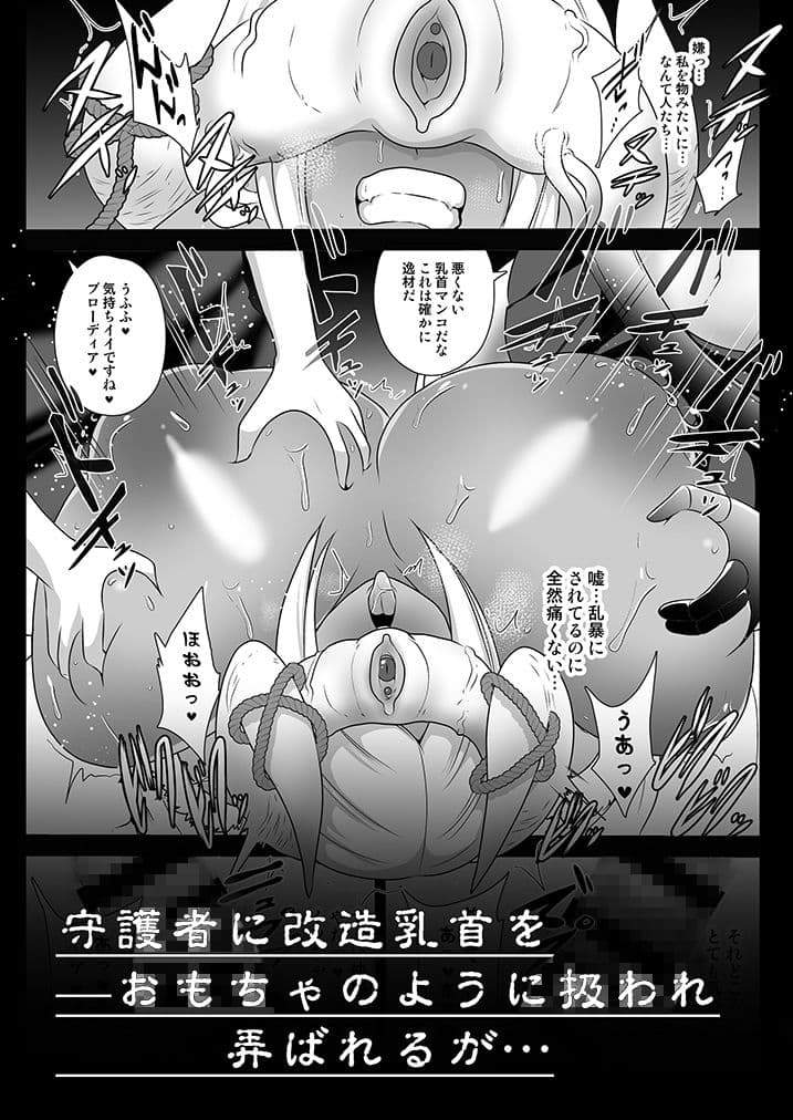 処理装置クビラ サンプル 4