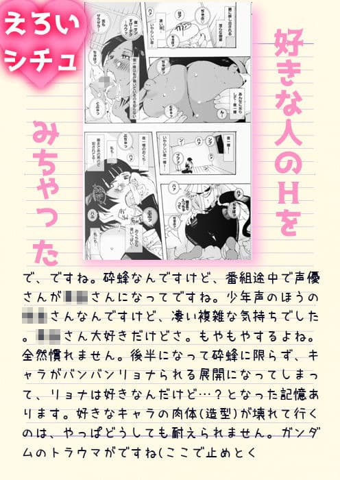 41_蜂慰・猫慰〜百年満月〜 サンプル 1