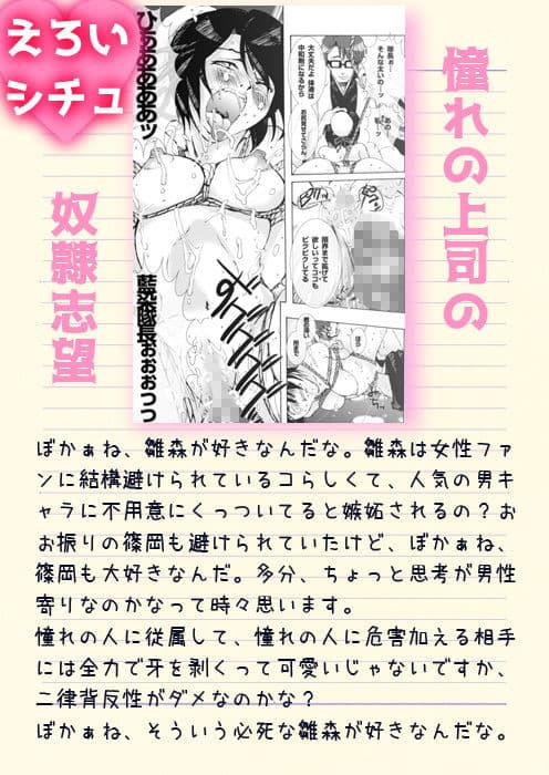 40_加虐・被虐〜月のない空〜 サンプル 1