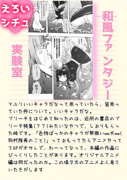 39_蜂蜜・菊蜜〜雪月花〜 サンプル 1