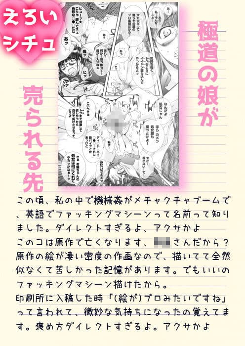 37_PLECO LAGOON 8.7 サンプル 1