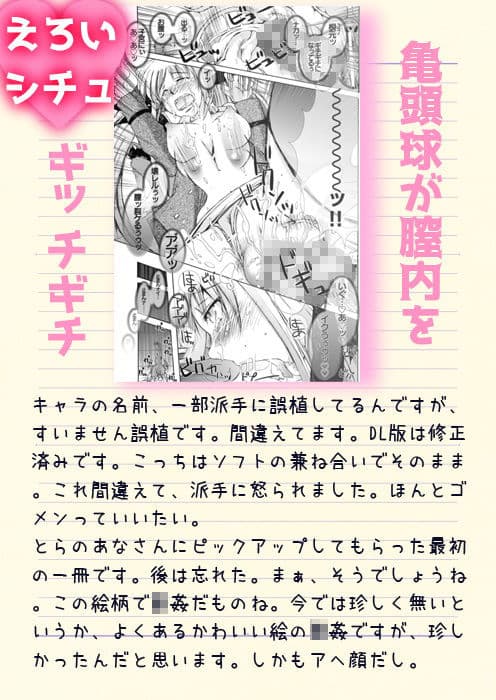 36_獣と・人と〜発情しますた！！〜 サンプル 1
