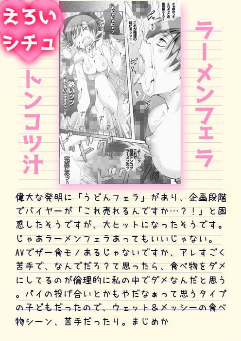 33_ぬこぬこむすめバイトニッキ 10.5 サンプル 1