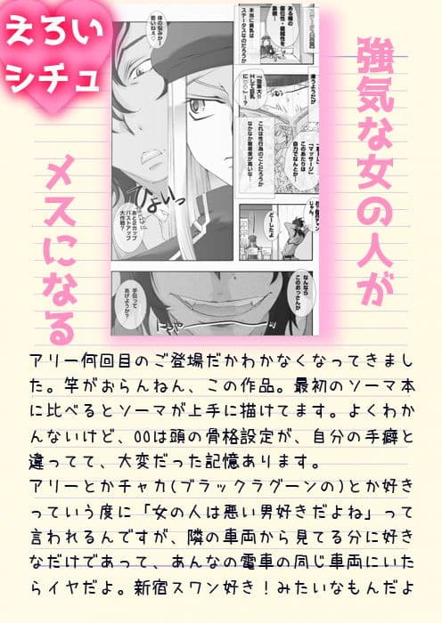 25_ダブノレオー 14.5 サンプル 1