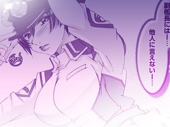 21_ナタルにハァハァすんのって俺だけ- 16.5