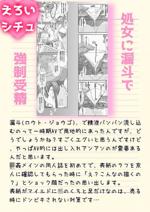 13_pleco-de；E澪と・唯と「獣○★オーディション」 サンプル 1