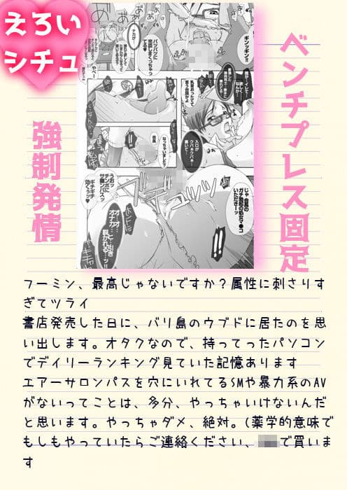 10_pleco-de；H「絶頂---生徒会長」_完全版 サンプル 1