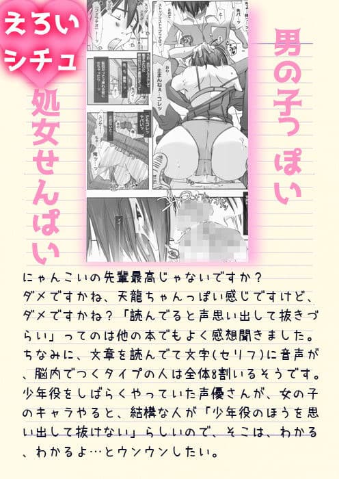 09_pleco-de；I「生極---にゃんこ」 サンプル 1