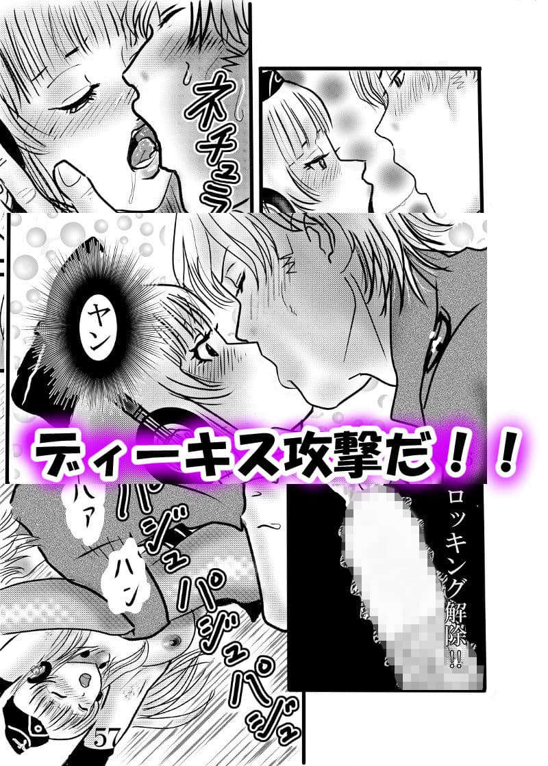 パンストM男調教戦記 サンプル 9