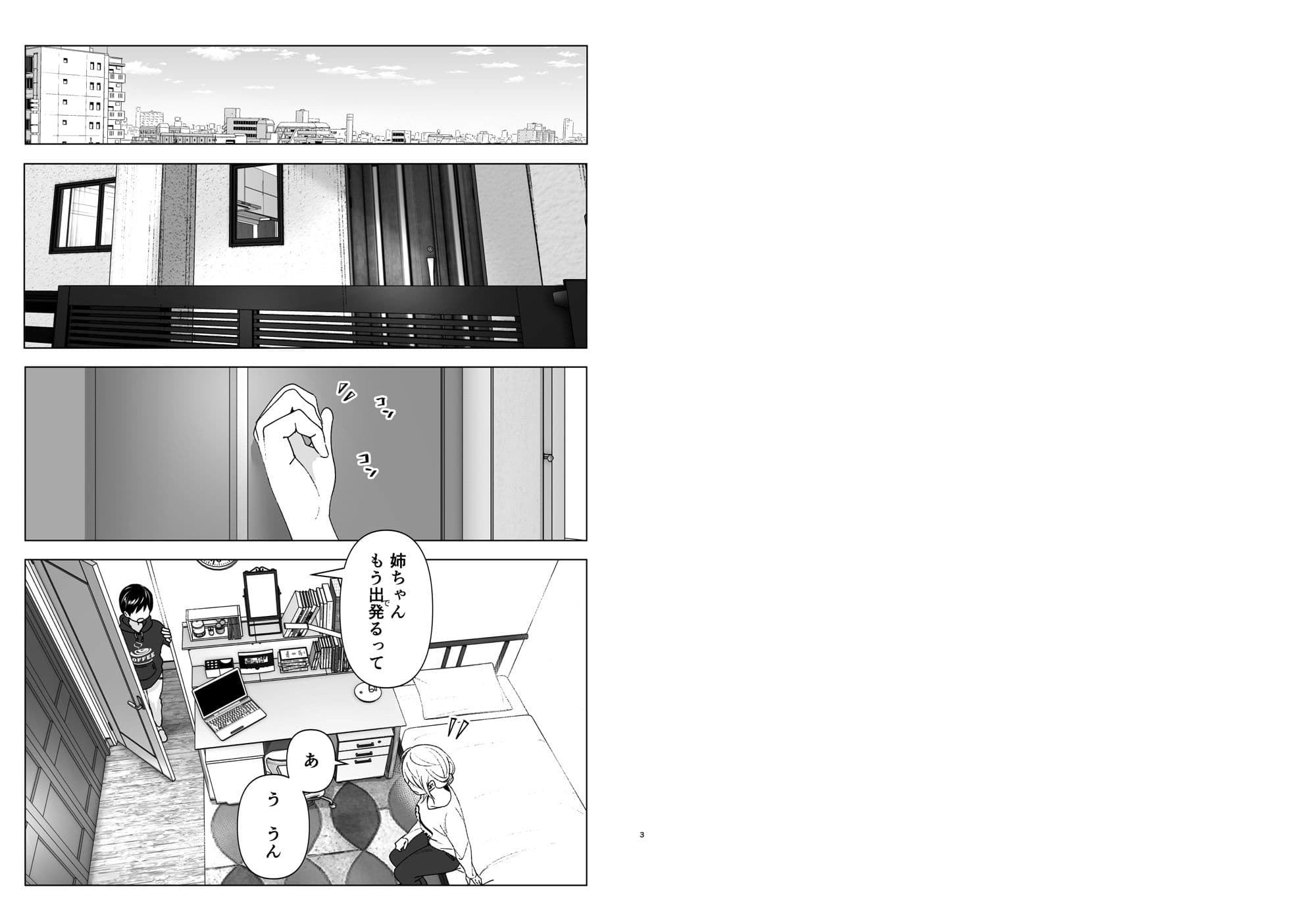 昔はカッコよかった サンプル 1
