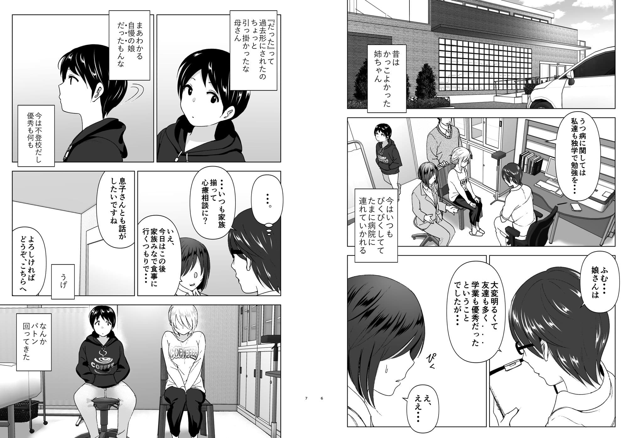 昔はカッコよかった サンプル 3